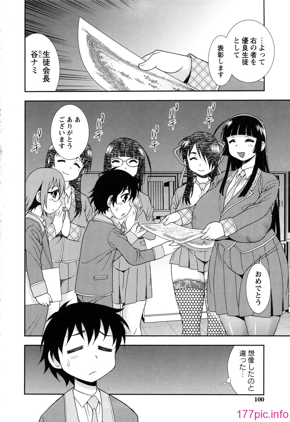 100