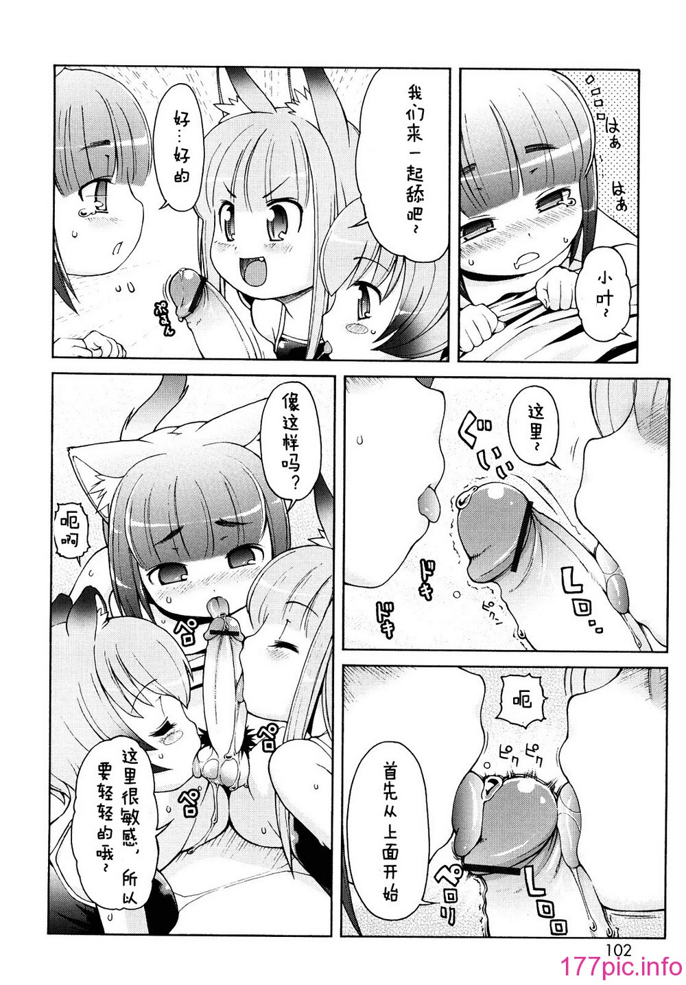 102