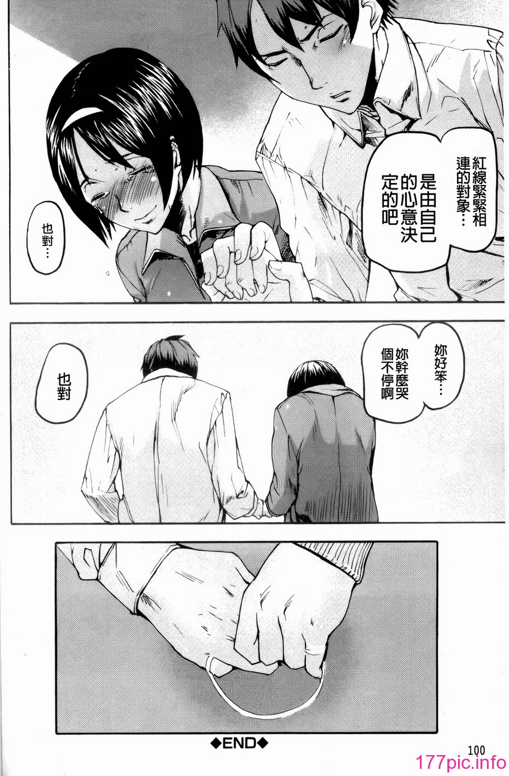 105