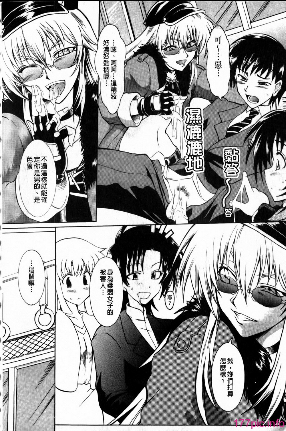 105