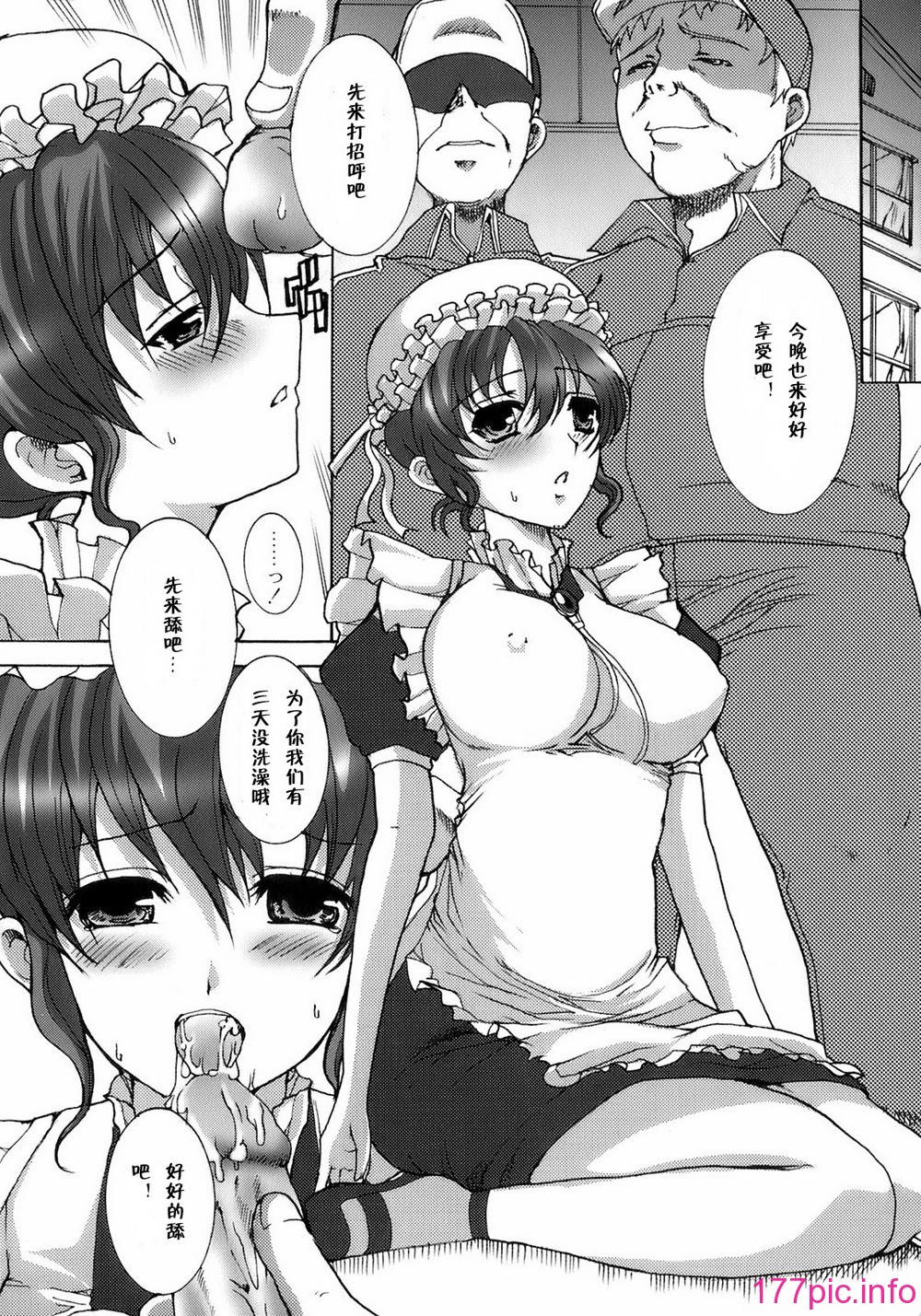 106