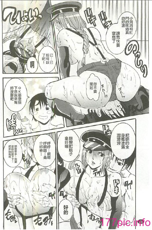 109