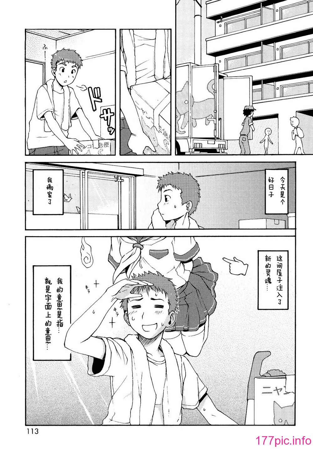 113
