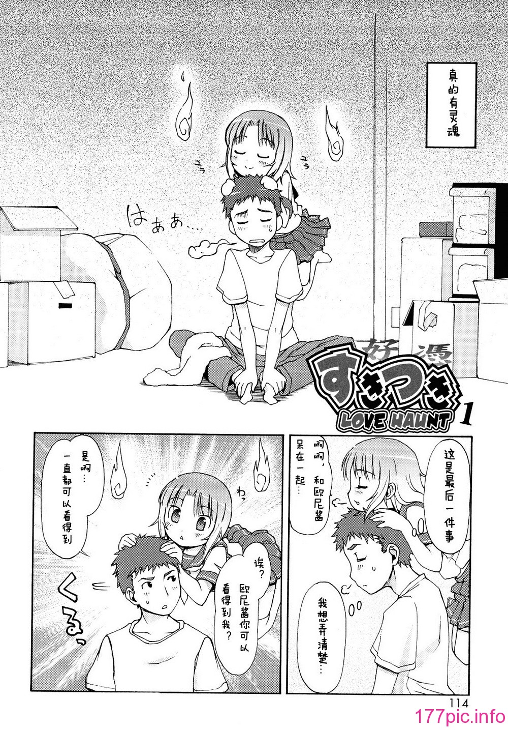 114