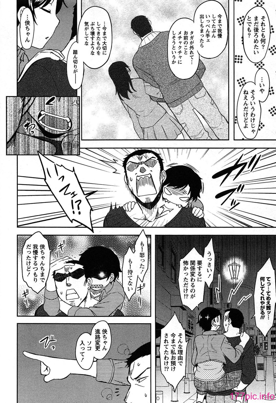 115
