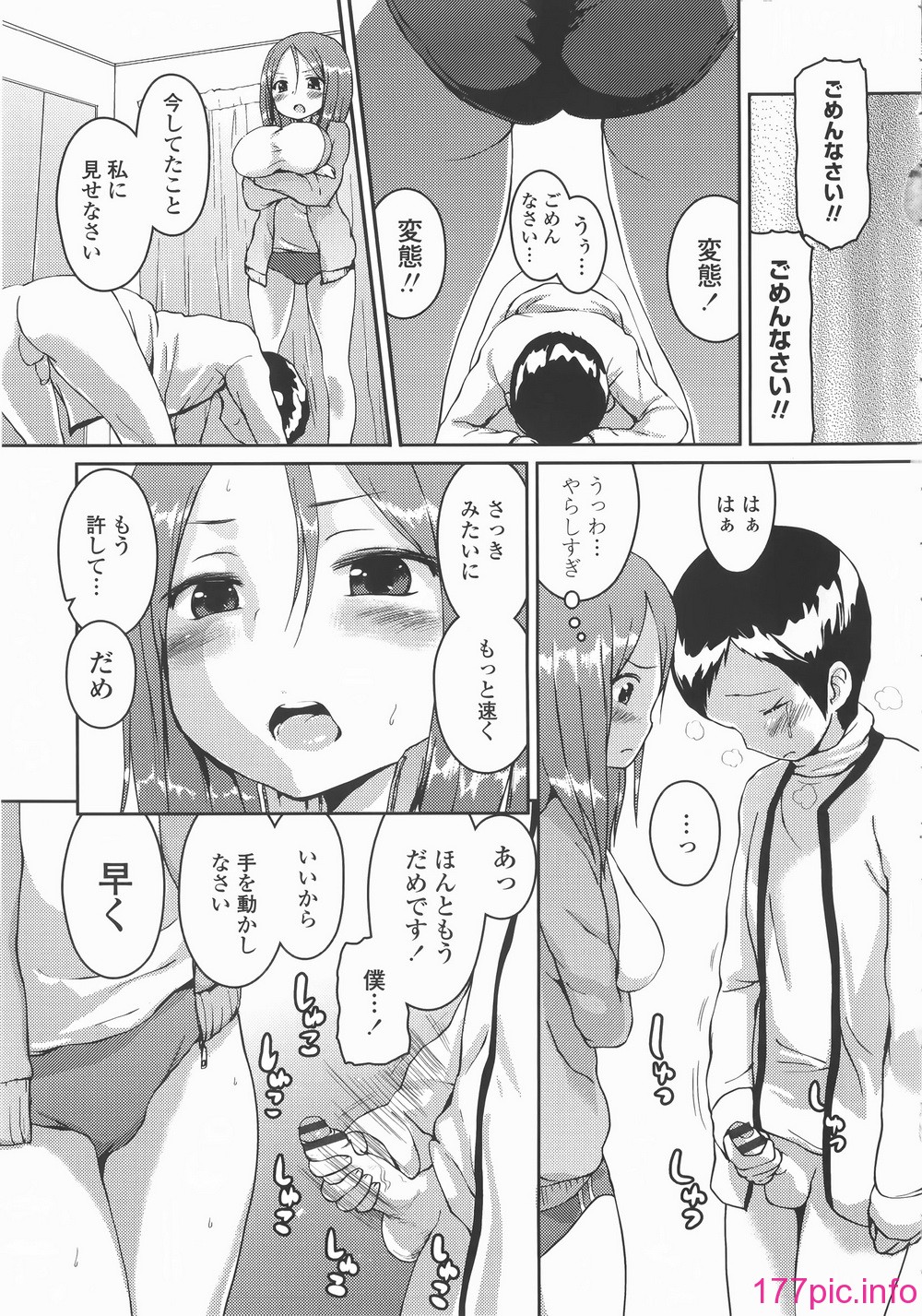 116