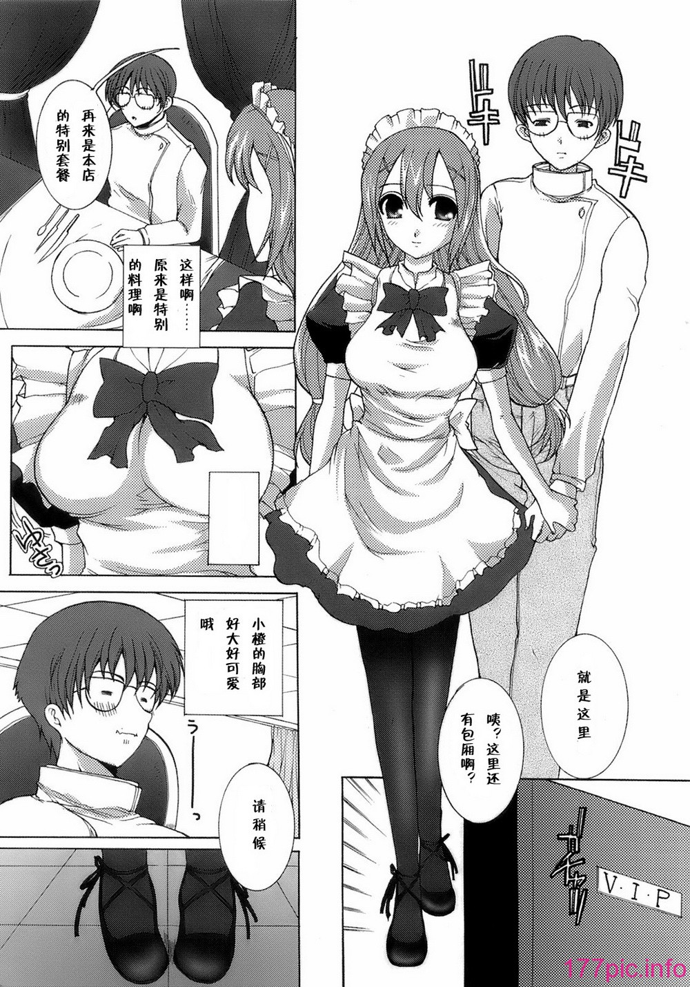 123