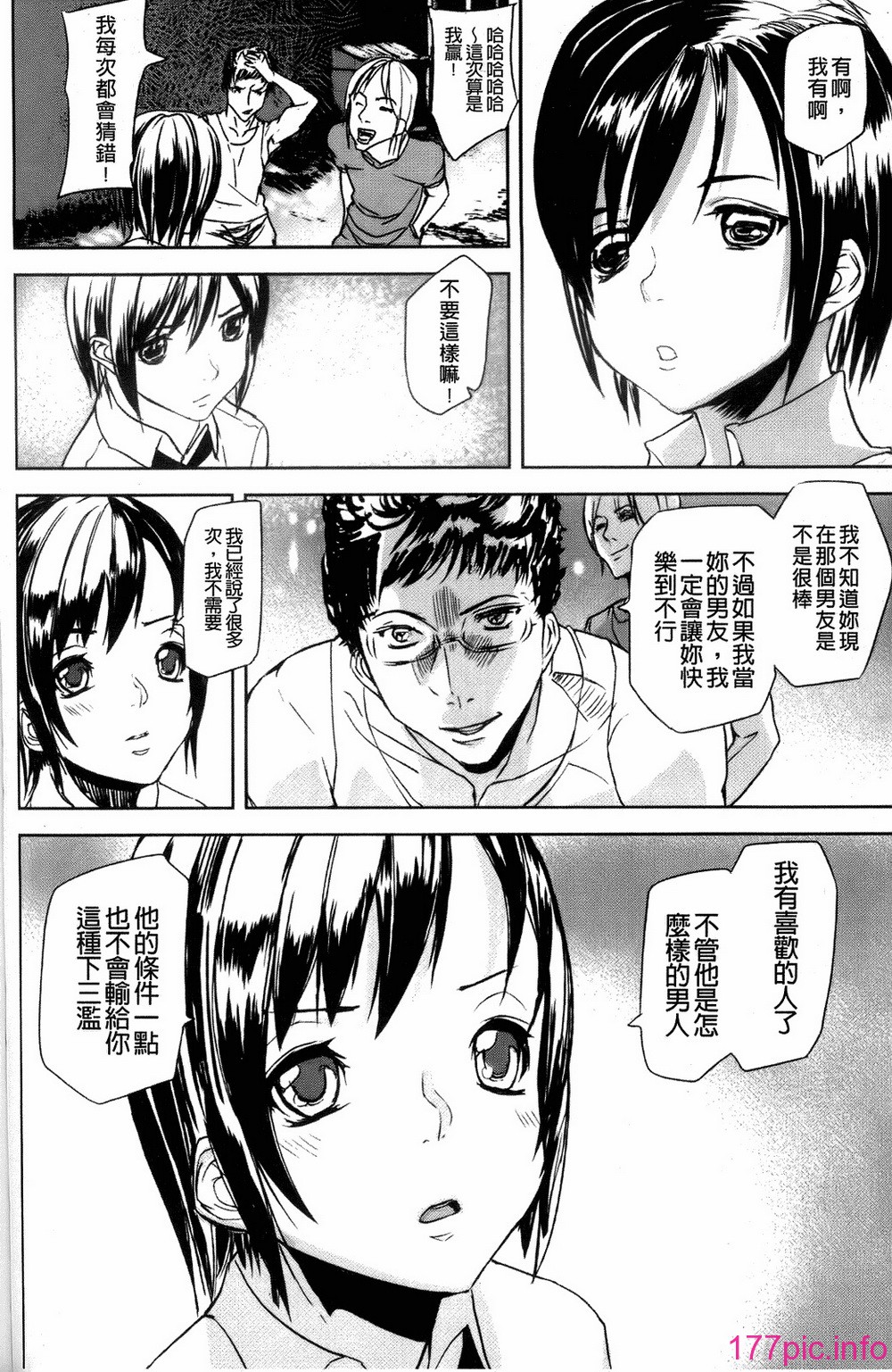 123