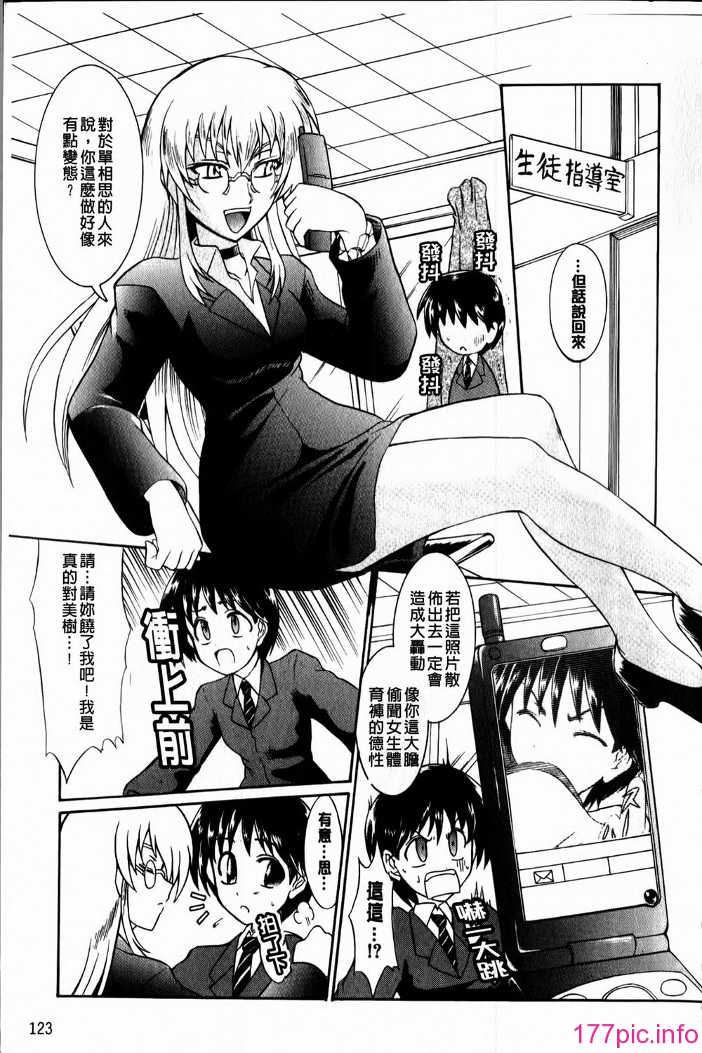 124