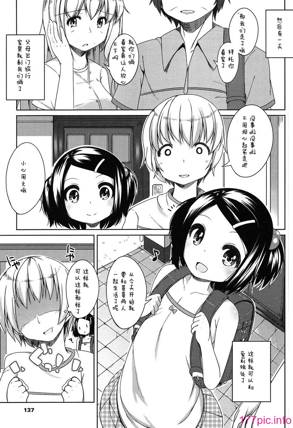 140