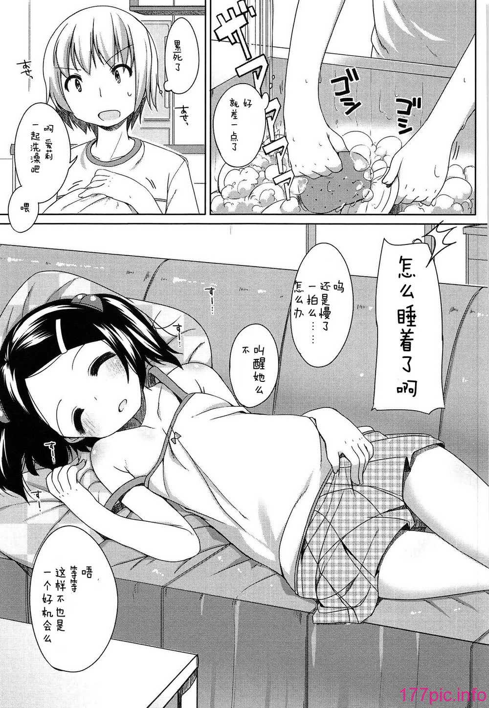 142