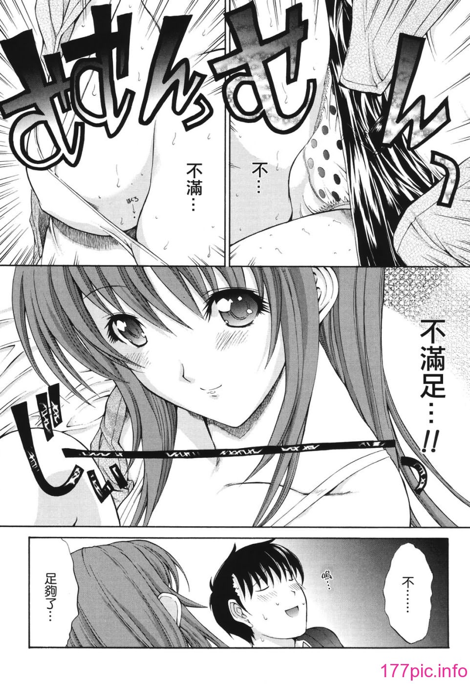 143