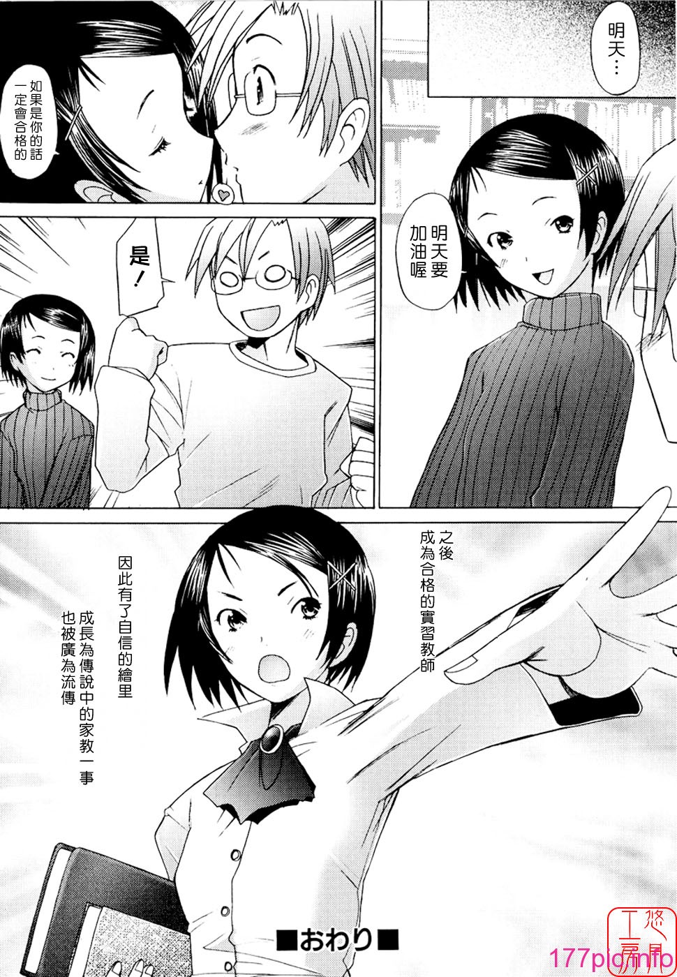 144