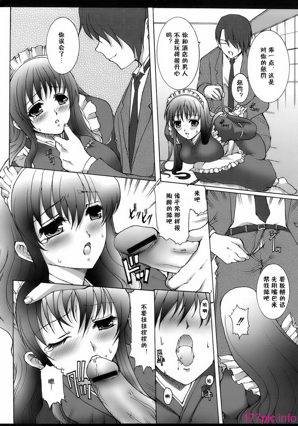 144