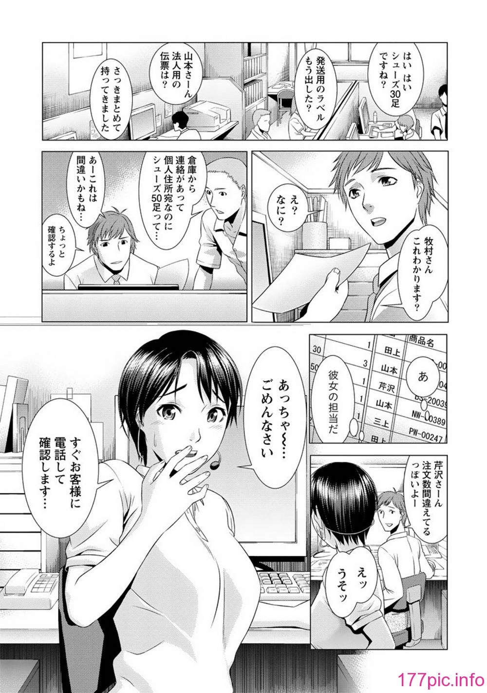 146