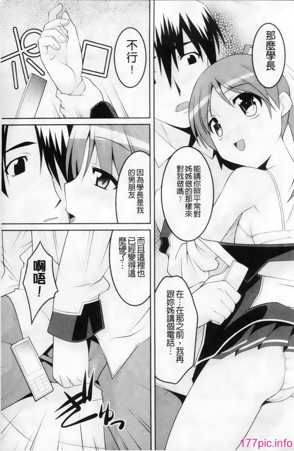 148