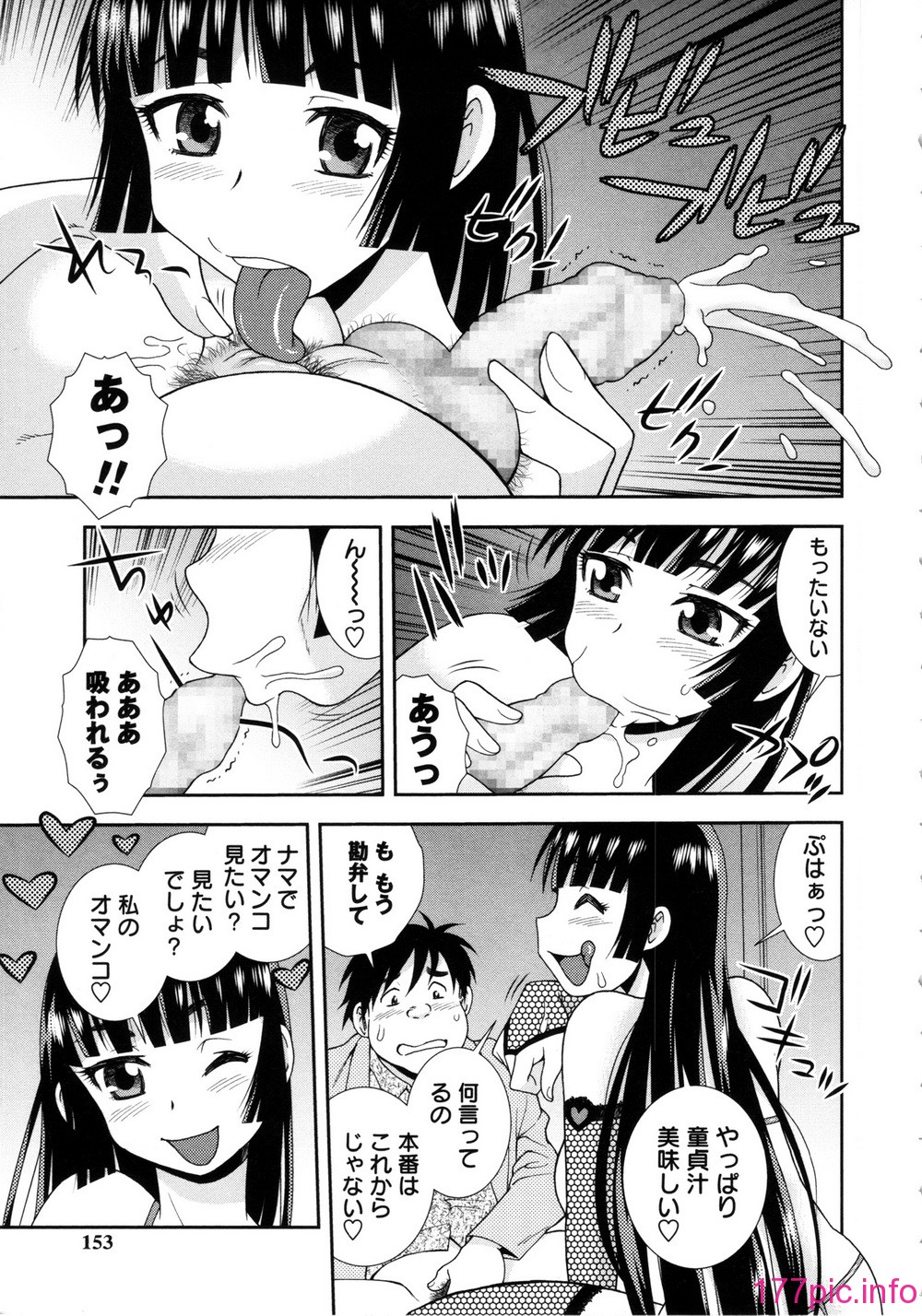 153