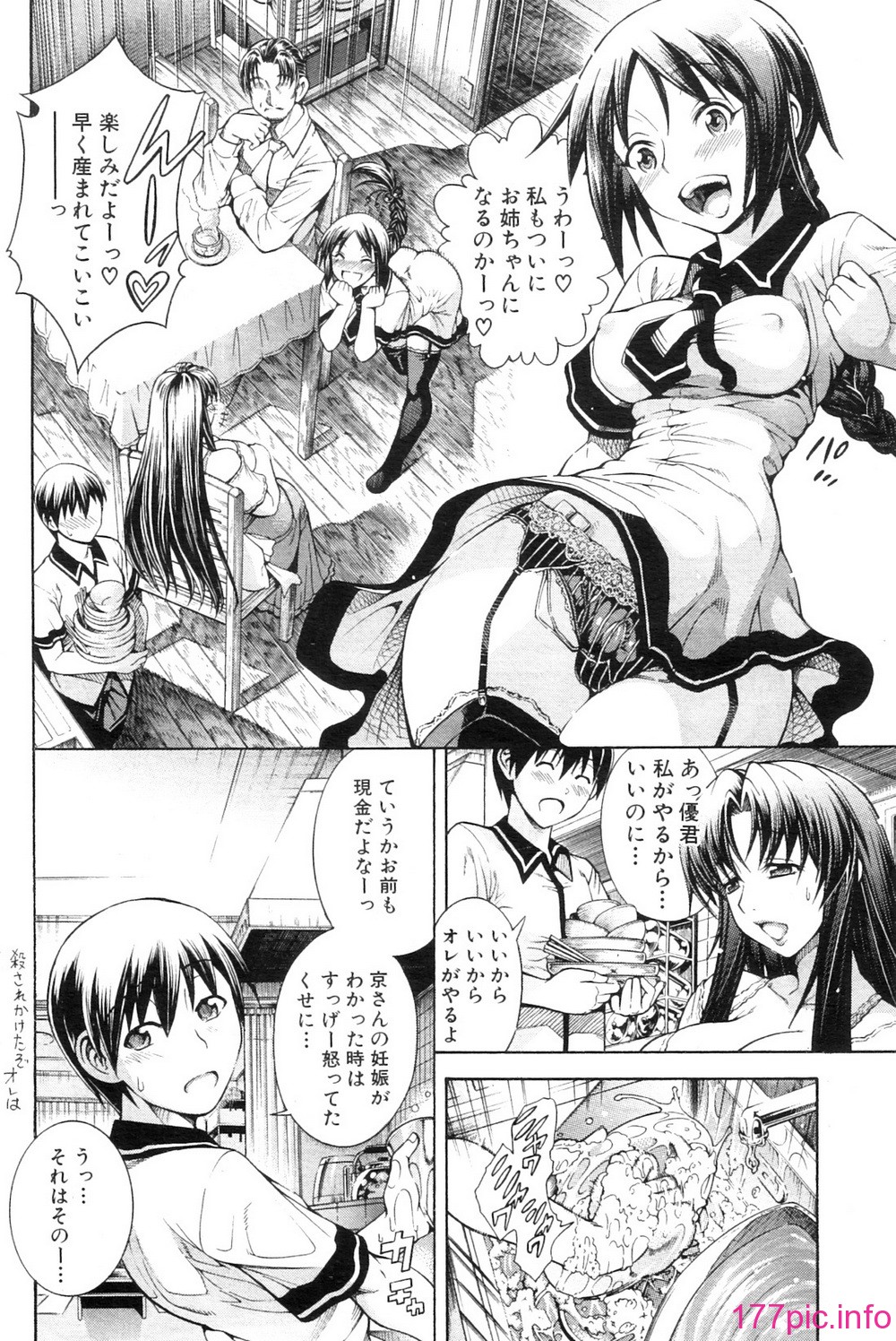155