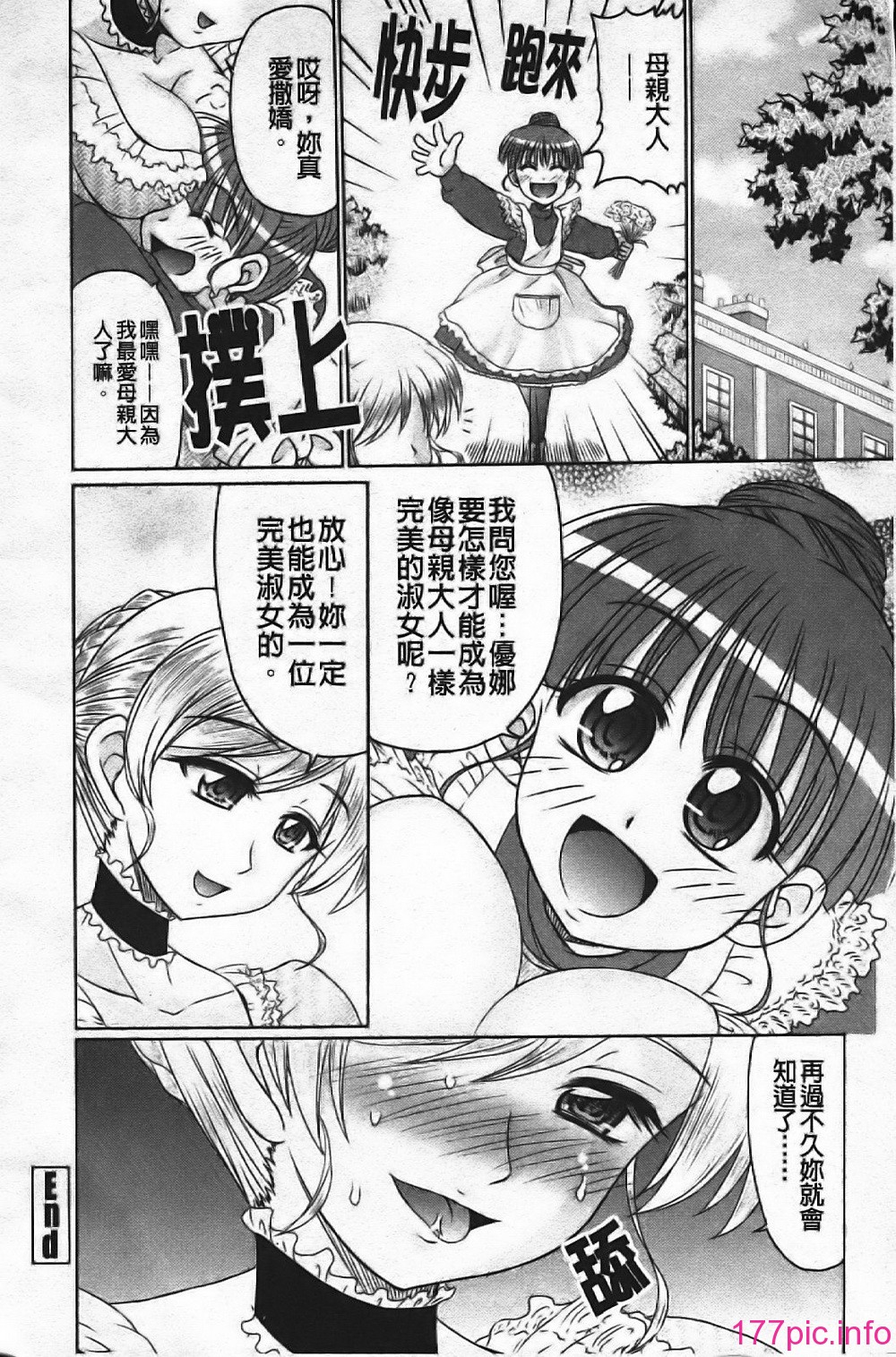 156