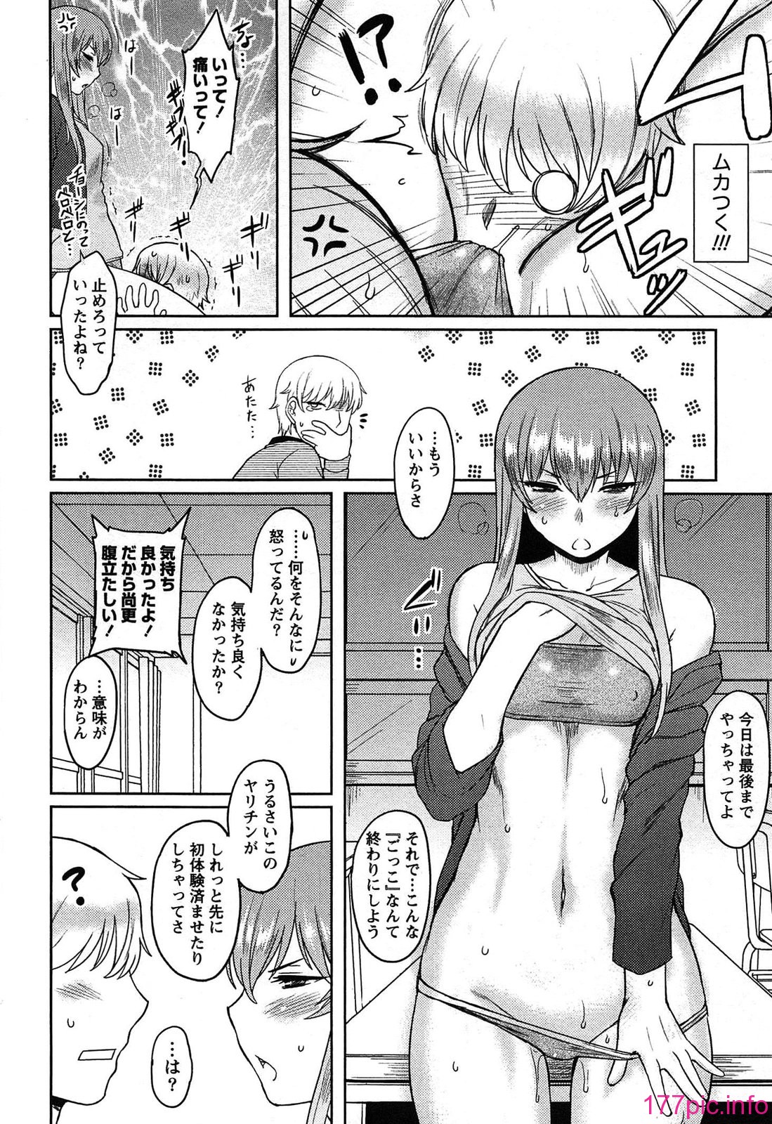 159