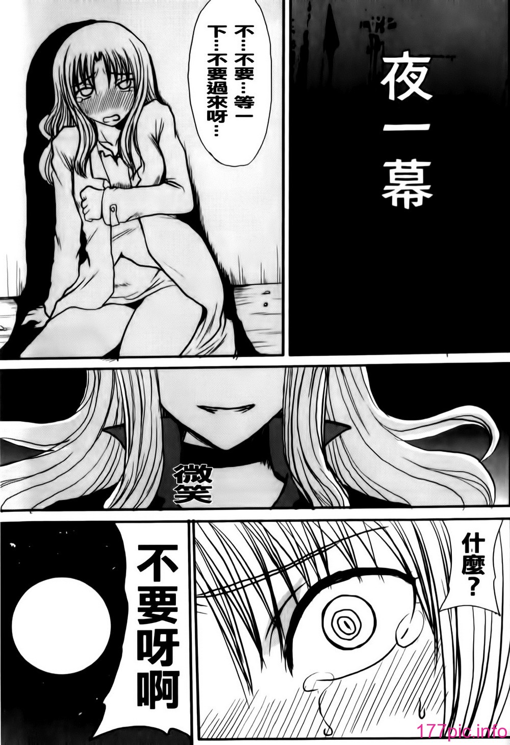 159