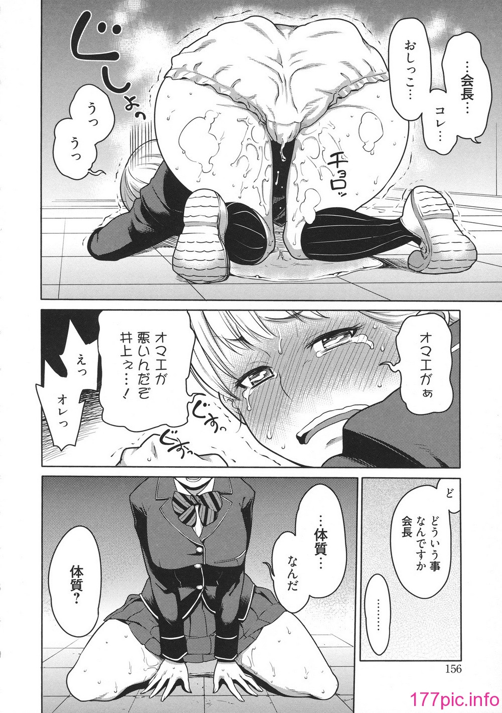 159