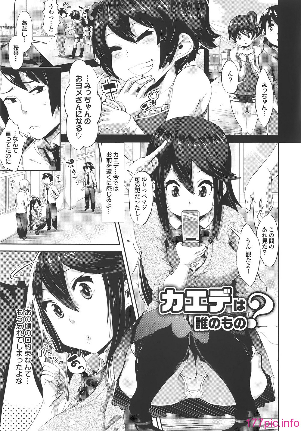 161