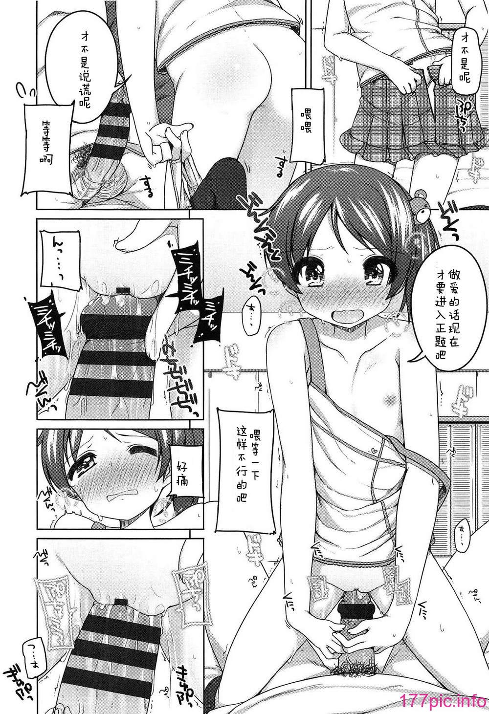 167