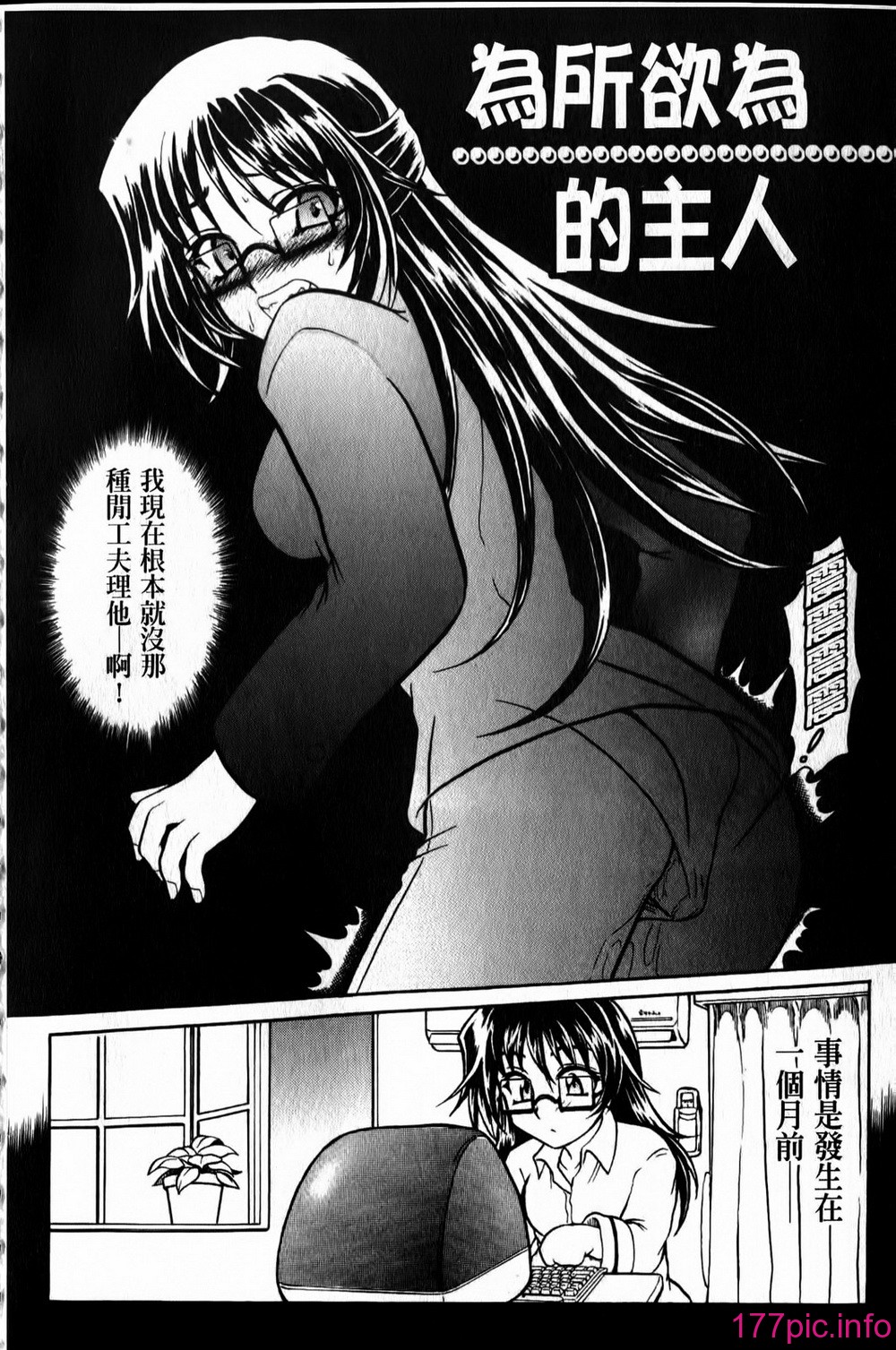 167