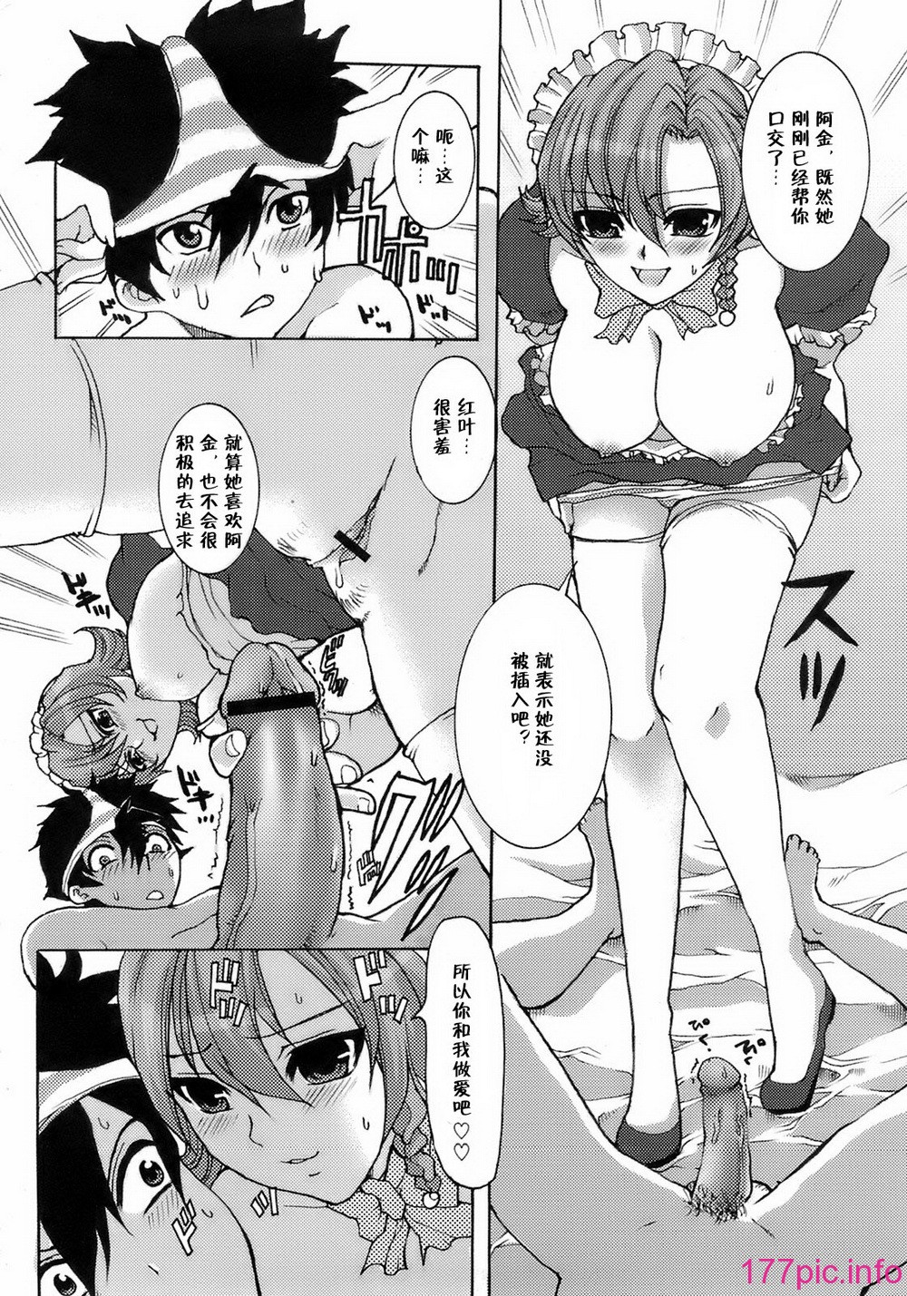 168