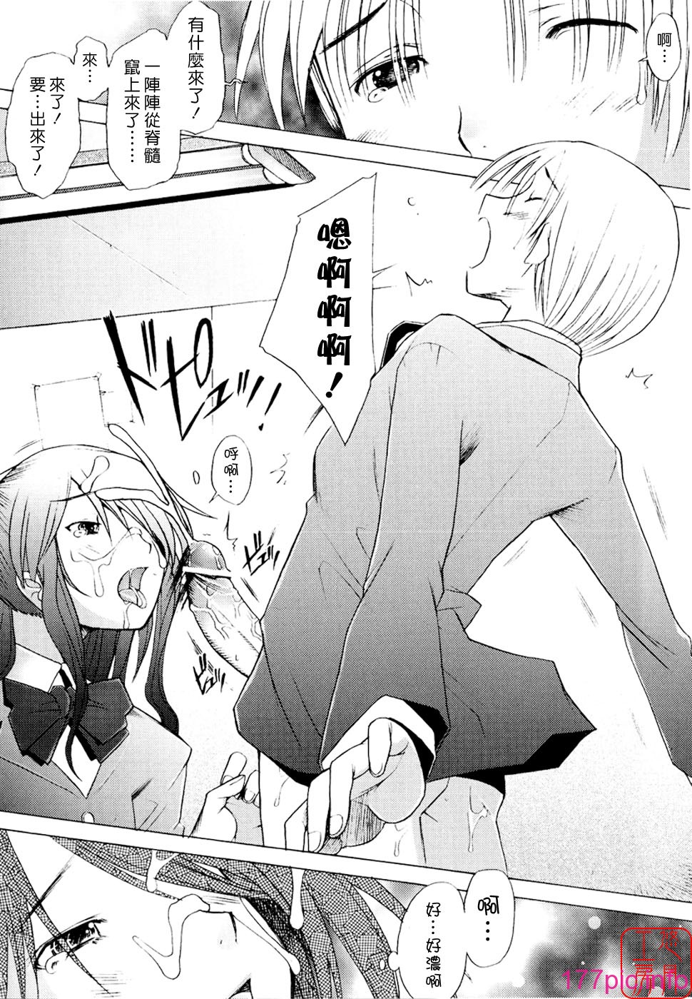 172