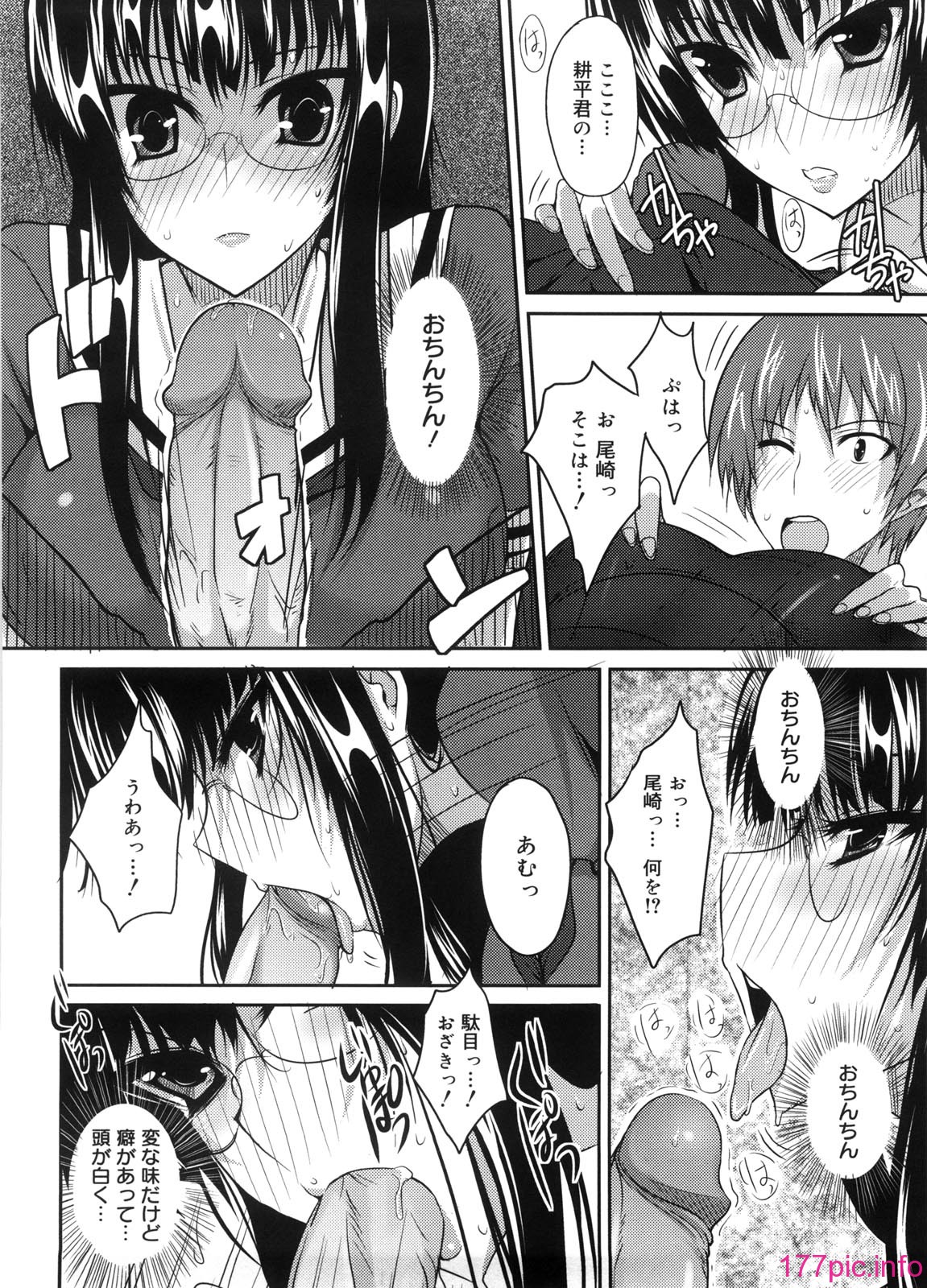 173