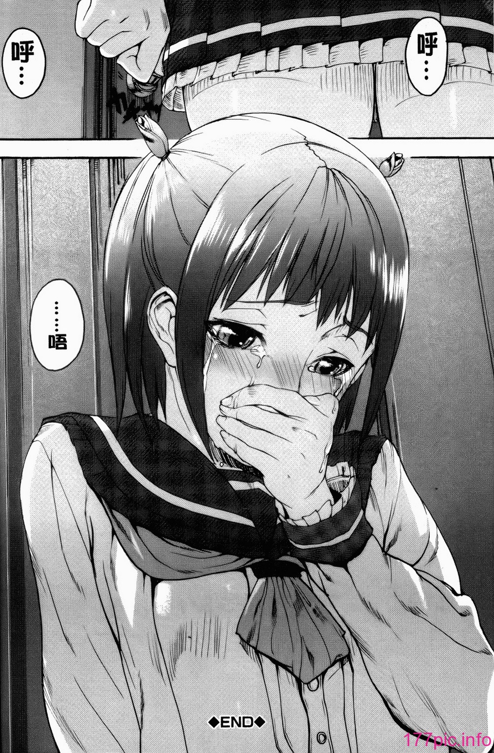 181