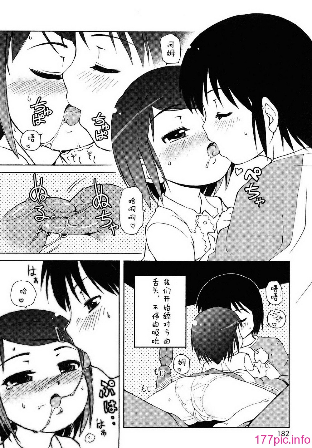 182