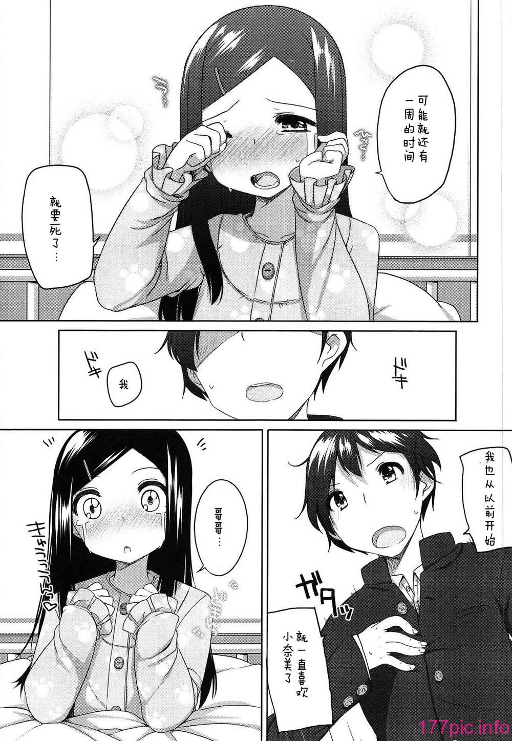 188
