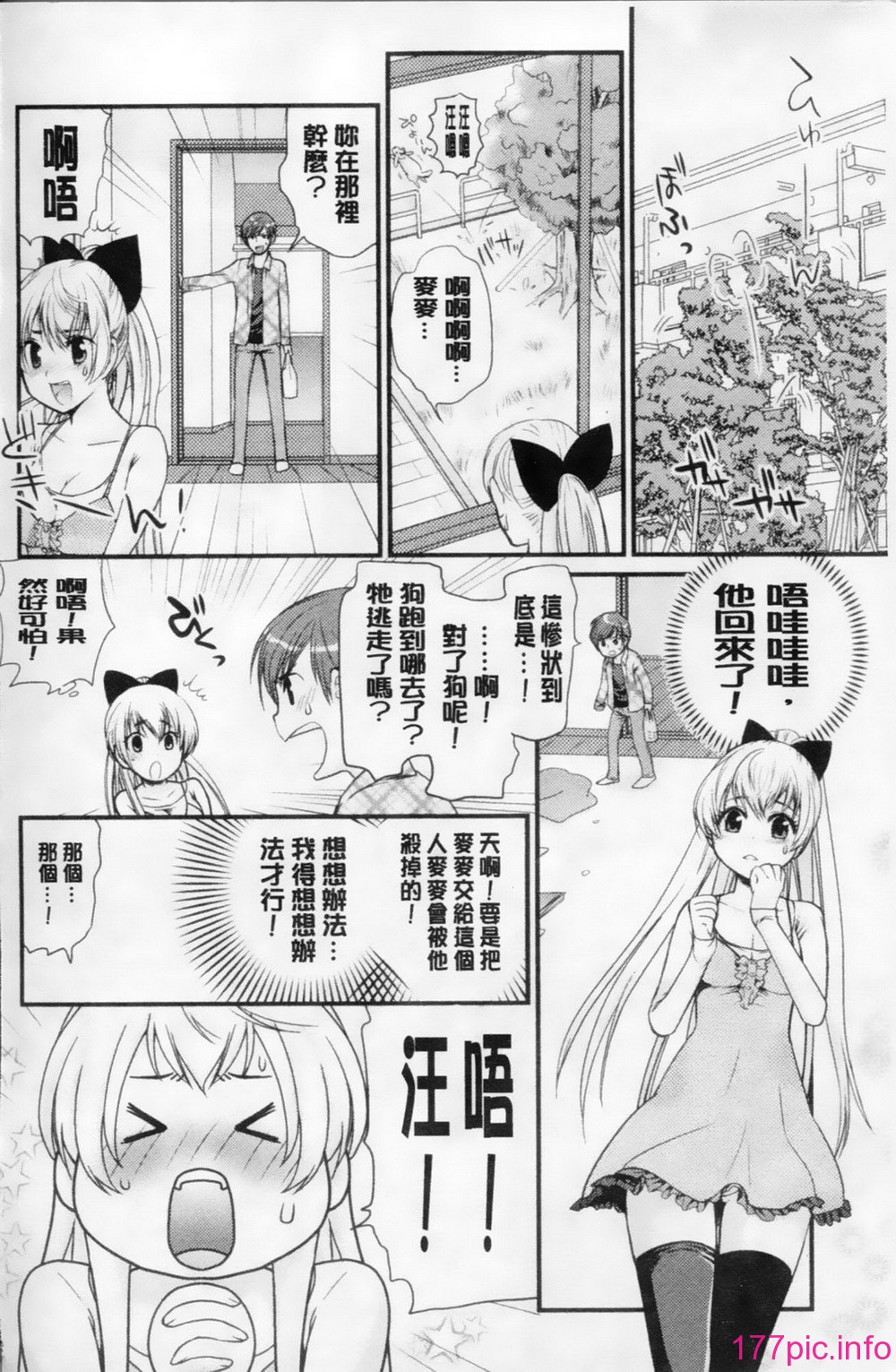 193