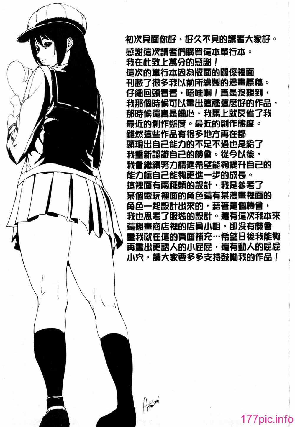 210