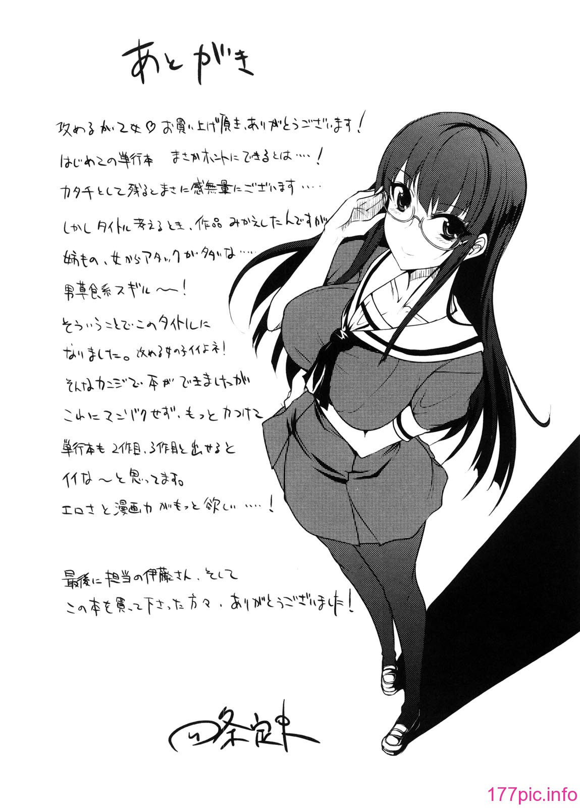 212