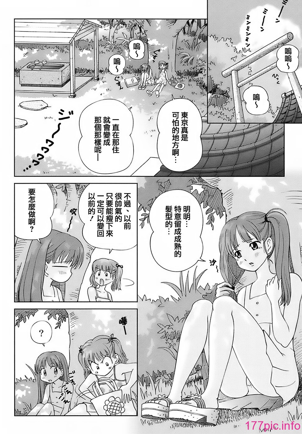 ric014