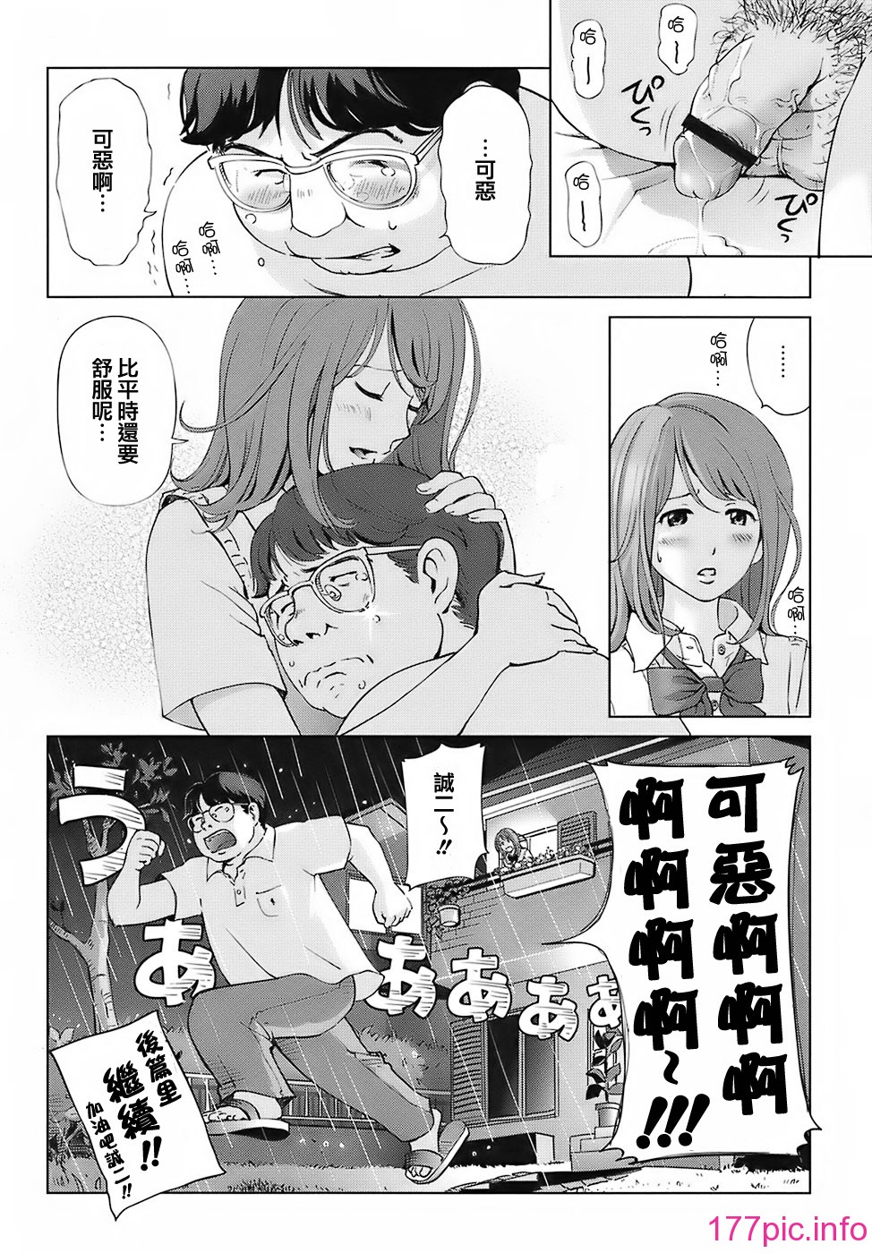 ric044