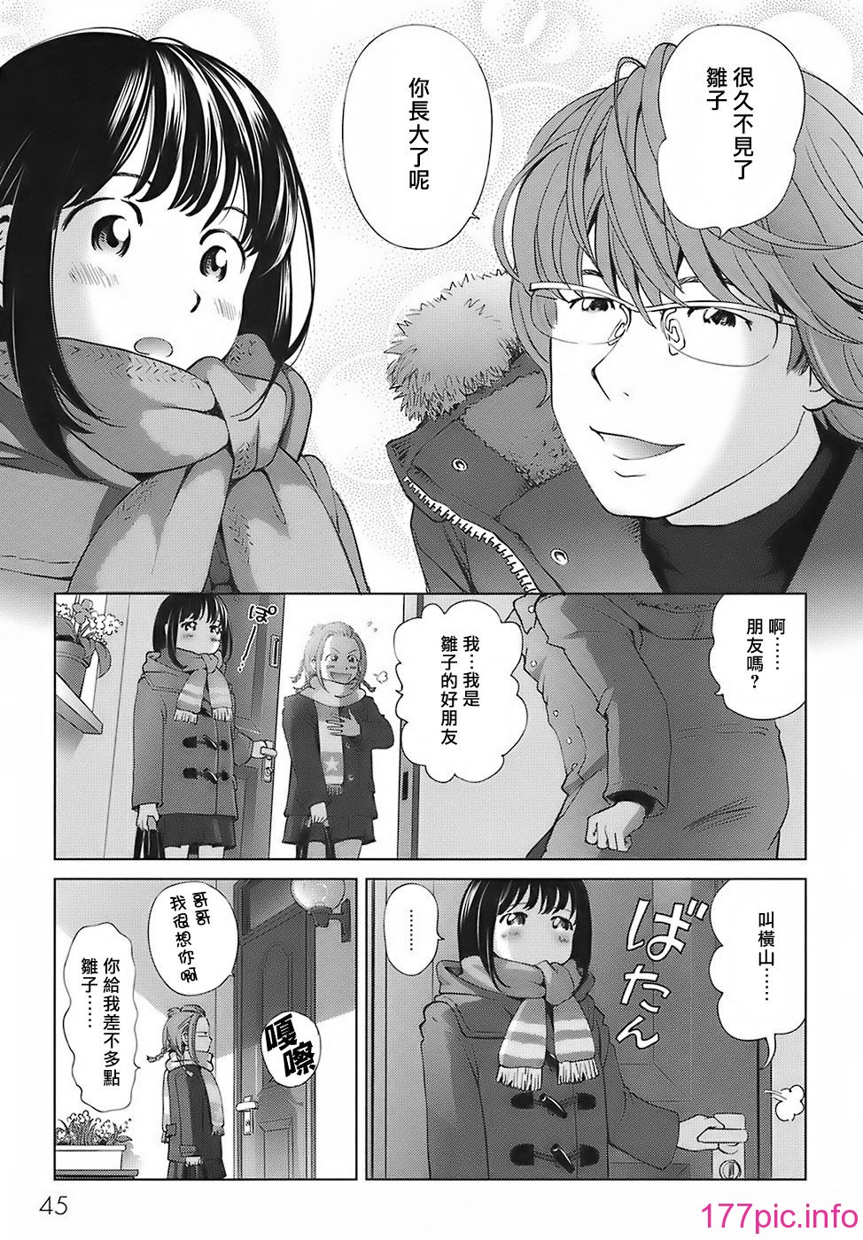 ric049