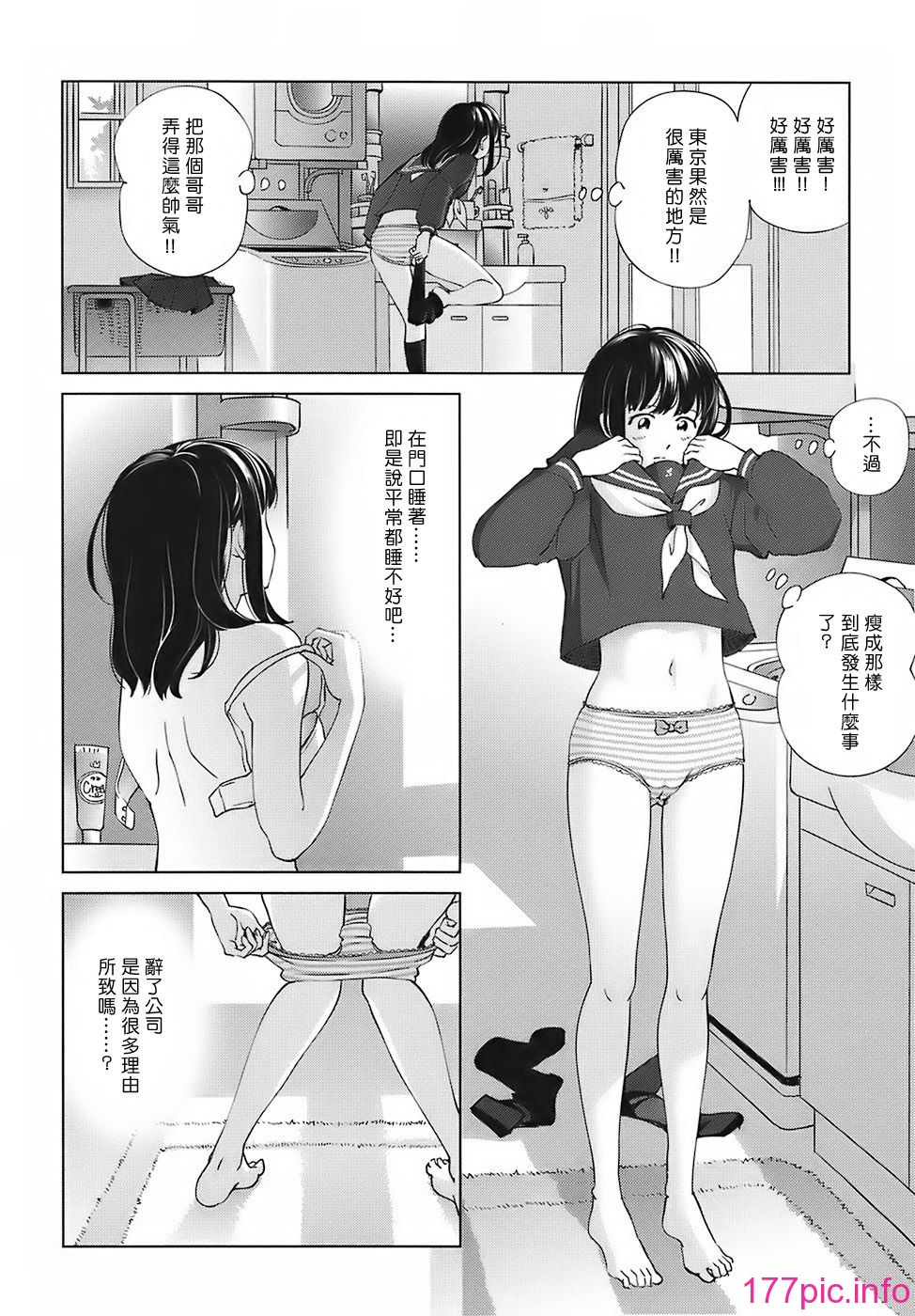 ric050