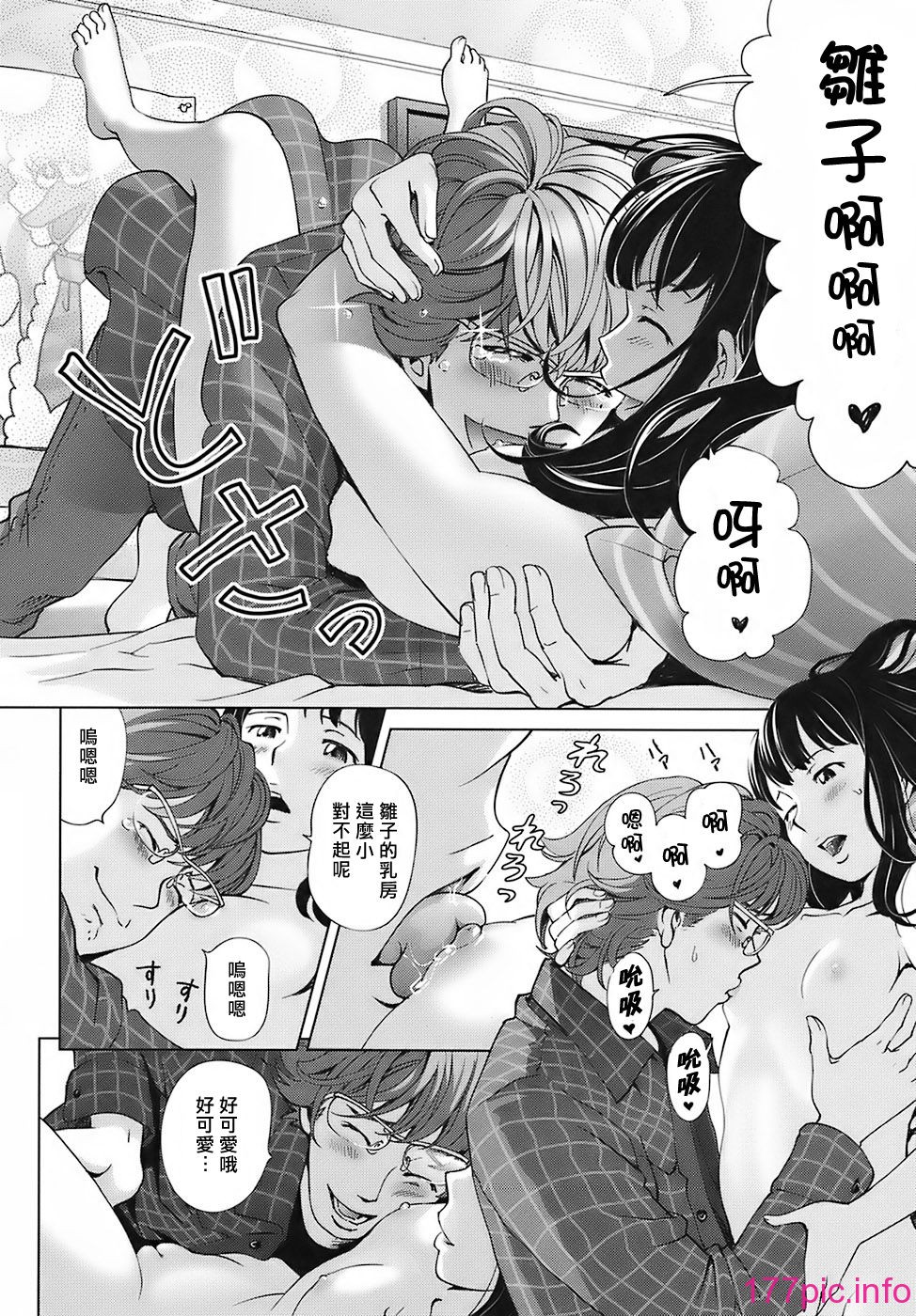 ric066