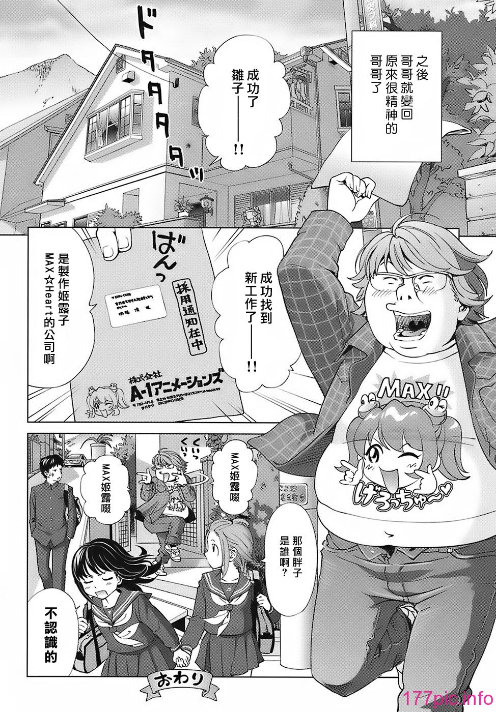 ric072
