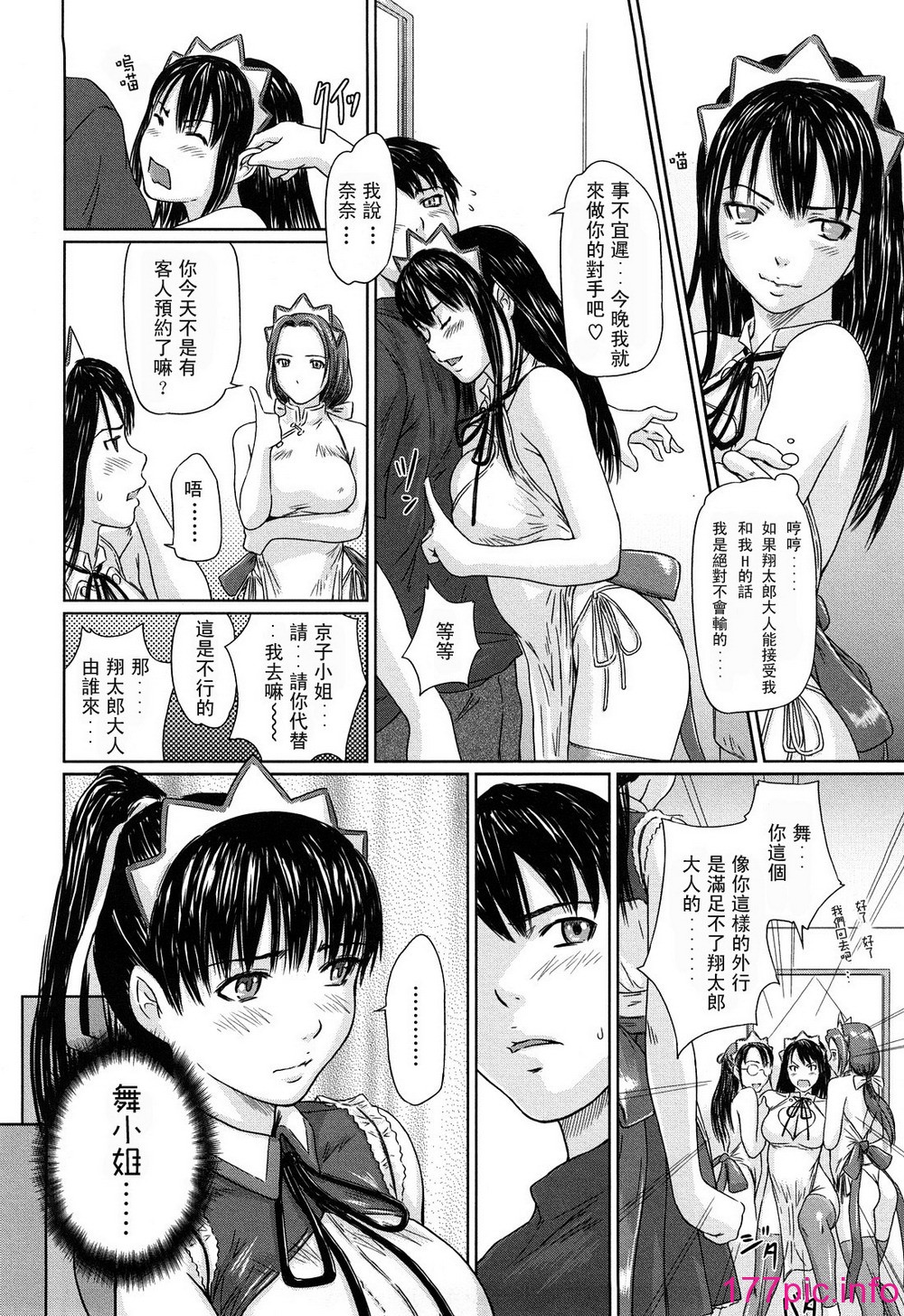 0014