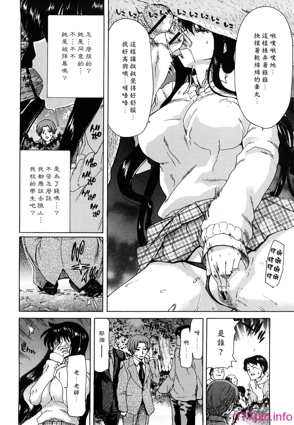 0032