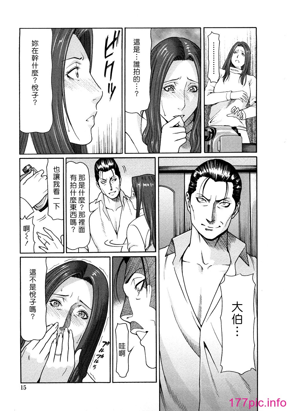 013