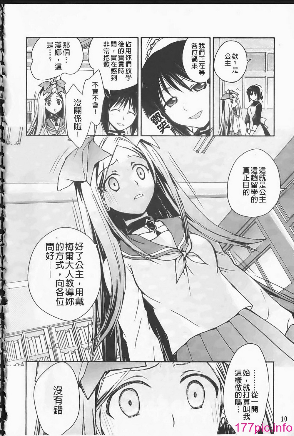 013