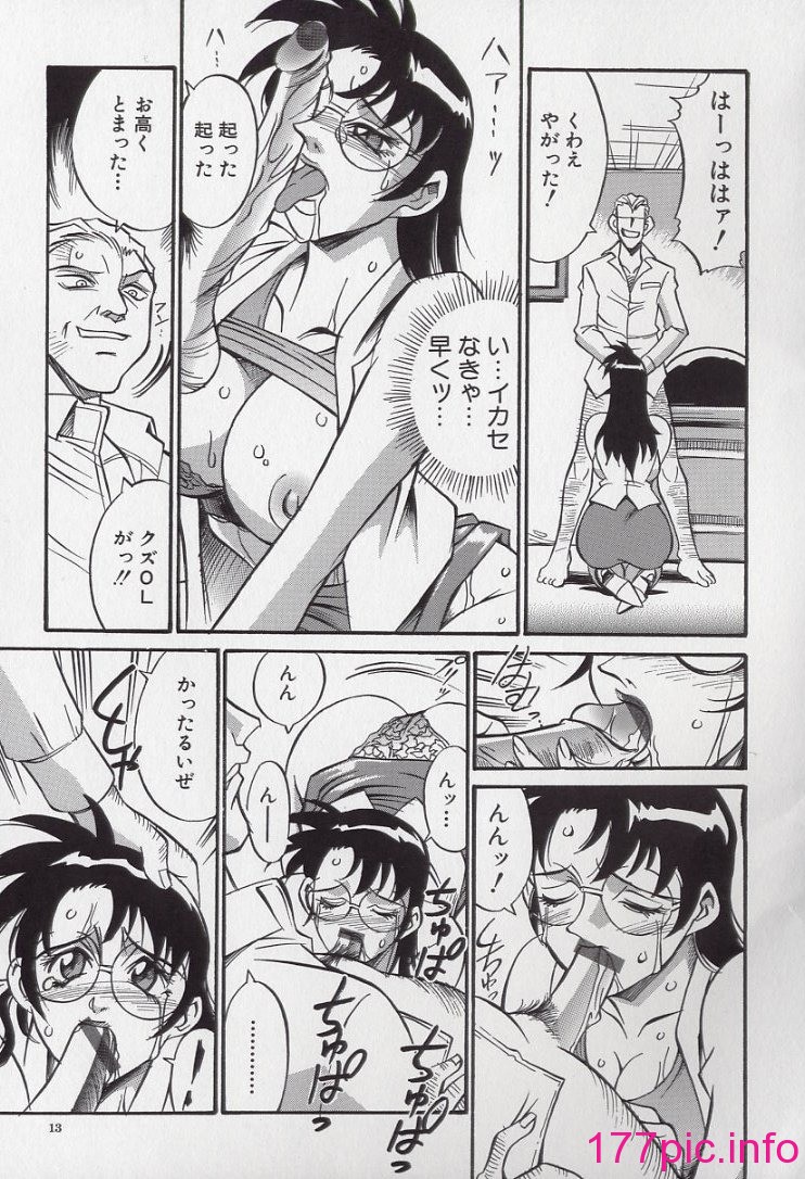 013