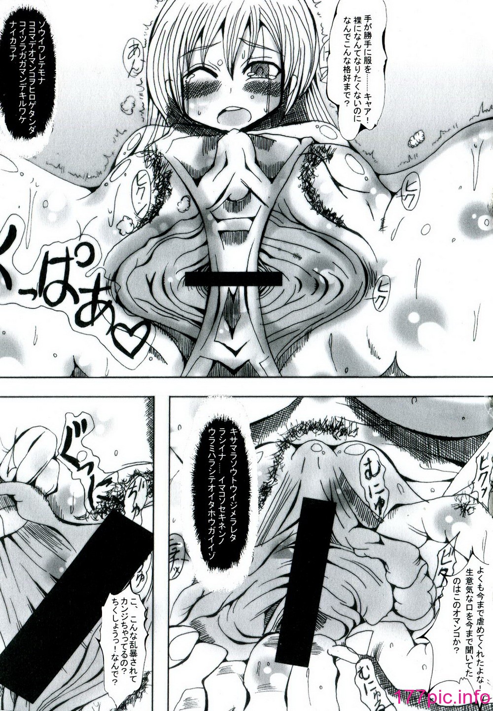 013